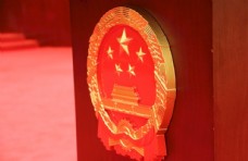 国徽