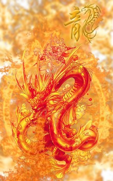 中国龙火焰高清壁纸创意