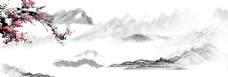 水墨画 山峦