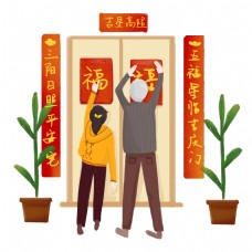 传统习俗之贴对联卡通插画图