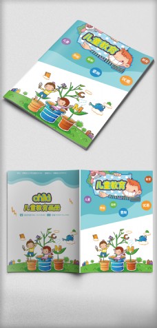 可爱卡通儿童教育画册封面模板设计