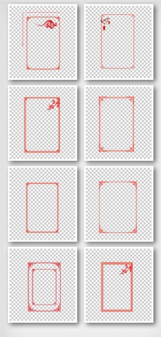 一组中国风喜庆手抄报边框元素