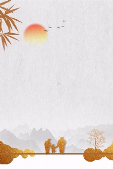 远山复古水墨中国风重阳节背景