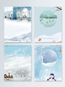 清新冬天冬季节气广告背景图