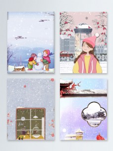 文艺手绘冬天冬季节气广告背景图