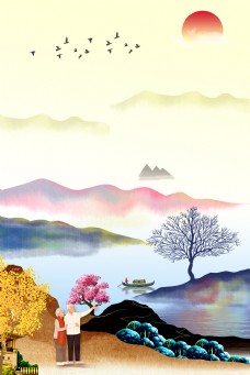 远山手绘卡通中国风重阳节背景