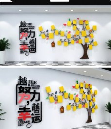 大树企业文化墙员工风采照片墙