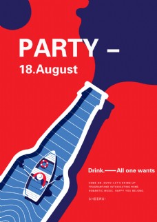 啤酒节party宣传广告