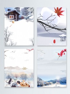 枫叶清新冬季促销广告背景图
