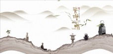 水墨中国风茶文化画册112