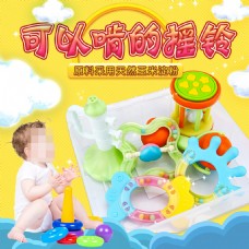 天猫时尚母婴儿玩具淘宝品牌主图