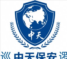 盾牌logo  安保logo