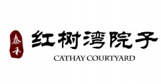 泰禾红树湾院子logo