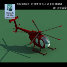 直通车直升机飞机武装直升机轻型