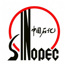 化石中国石化logo
