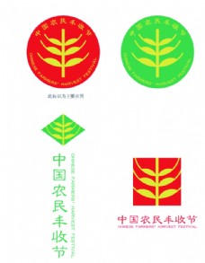 中国农民丰收节主题标识设计