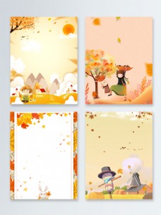 秋季促销秋季枫叶秋收卡通手绘广告背景图