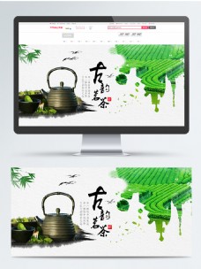 叶子茶banner中国风山水竹子绿叶茶园鸟杯