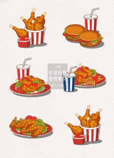 手绘快餐食物炸鸡设计元素