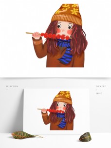 立冬吃糖葫芦的女孩插画人物设计元素