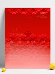 原创红色喜中国风云纹波浪剪纸背景元素