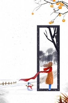 树木手绘卡通冬天背景