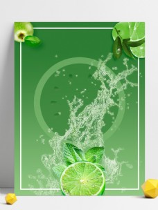 绿色水果绿色清新高端质感新鲜水果创意海报H5背景