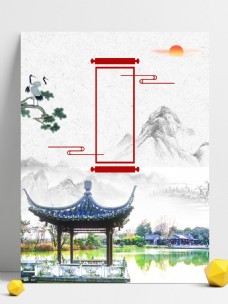 古典背景中国古典传统山水风景背景