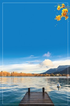 秋季风景秋季蓝天下的湖面风景海报背景素材