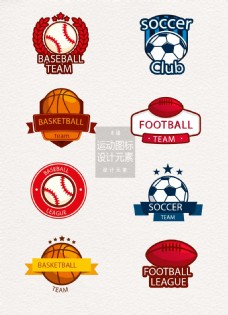 球类运动图标logo设计元素