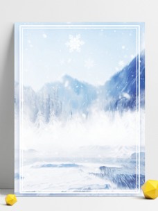 雪山风景原创手绘风蓝色冰天雪地远山雪花风景背景