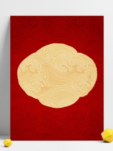 中国新年水彩中国风新年吉祥红色水波纹背景