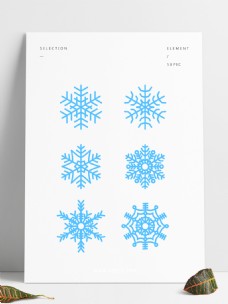 季节装饰冬季圣诞节蓝色雪花装饰元素简约矢量可商用