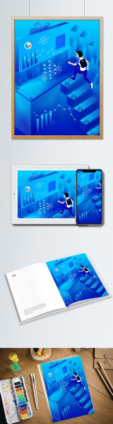 商业图表2.5D蓝色科技人物建筑图表商业插画