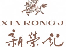新荣记logo