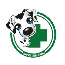 宠物狗宠物医院Logo