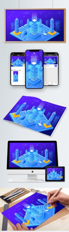 未来科技蓝色2.5D科技未来透气感轴测图ai插画