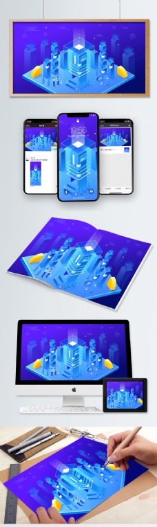 未来科技透气感2.5D科技未来蓝色轴测图AI插画