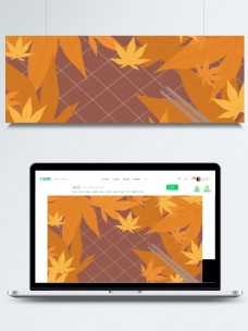 秋季枫叶插画背景设计