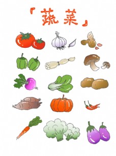 蔬菜蚕豆蔬菜素材
