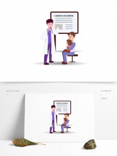 儿童医疗医生看病场景插画可商用元素