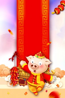 2019猪年春节放鞭炮海报背景素材