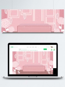 小清新粉色婚礼背景设计