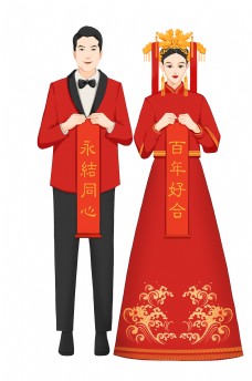 手绘中式婚礼新郎新娘人物插画