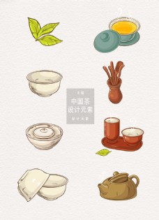 中国茶手绘设计元素