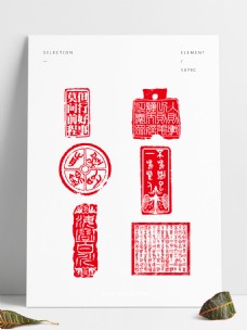古代图案中国风古代红色古典印章纹理边框装饰图案