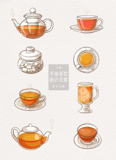 茶杯手绘茶饮下午茶插画设计元素
