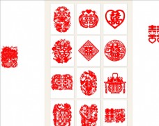 中国传统囍字剪纸素材
