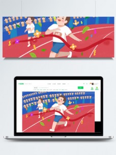 运动场跑步比赛的男生卡通背景