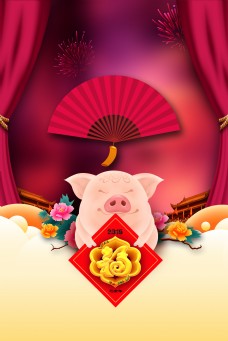 2019猪年福字牡丹海报背景素材